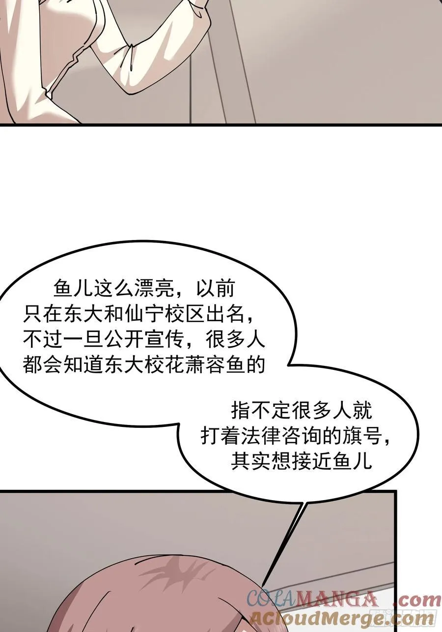 差距越来越大的两人30