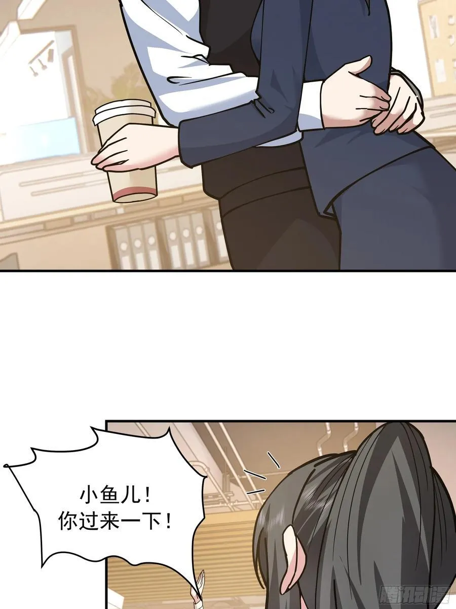 “东施尿颦”35