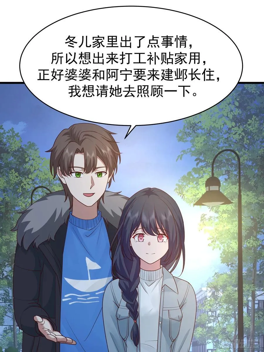 一个谎言要千百个来圆38
