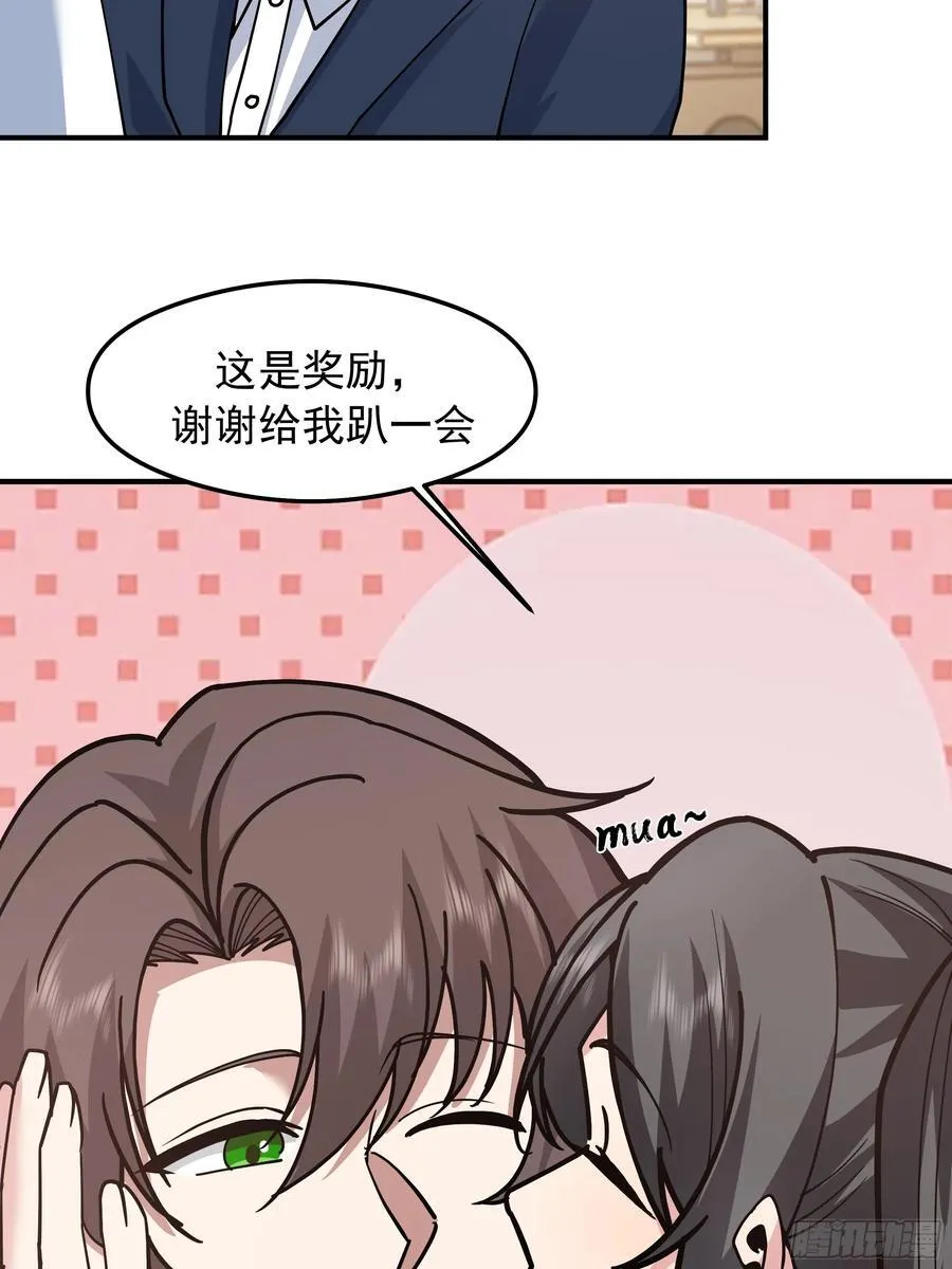 “东施尿颦”37