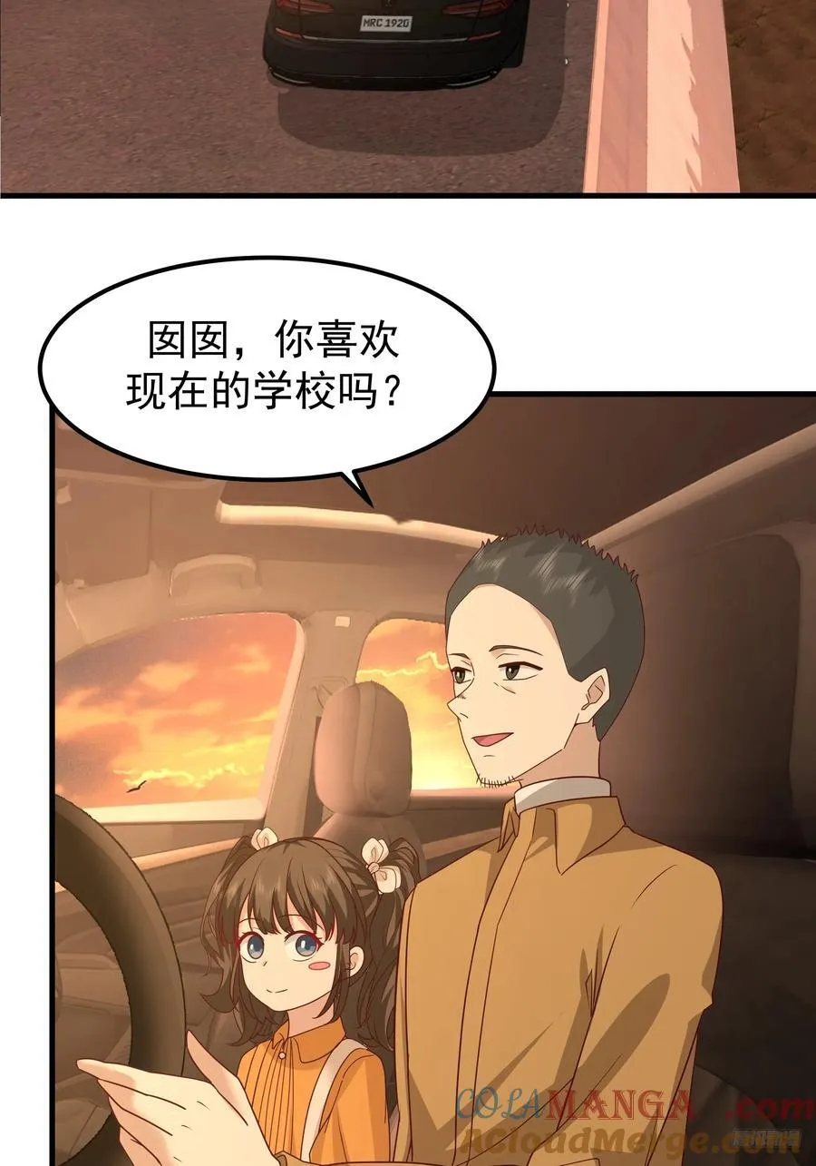 一份工作或许是一段人生6