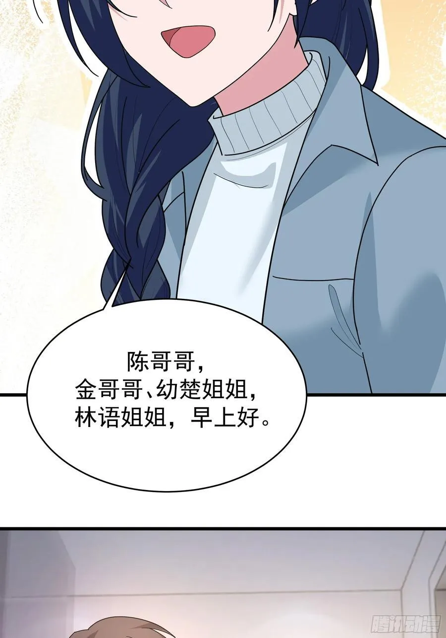 最好之人已在阵中44