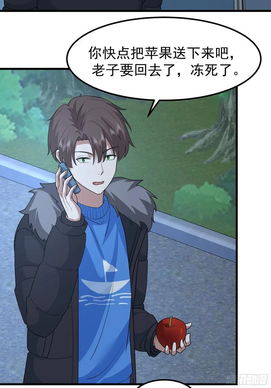 他，不会找其他女孩子的31