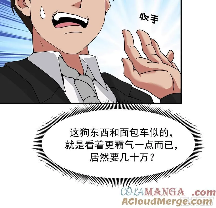 差距越来越大的两人15