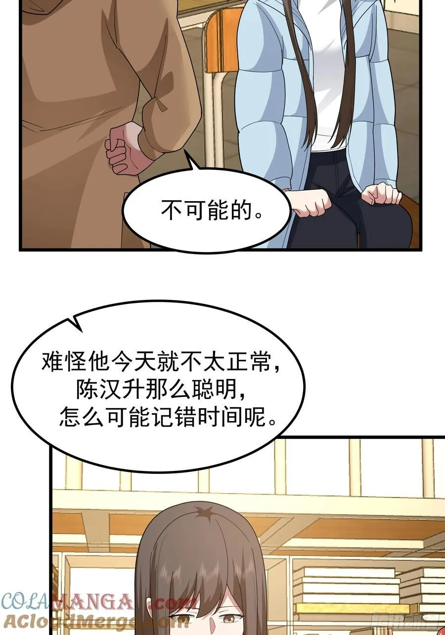 他，不会找其他女孩子的18