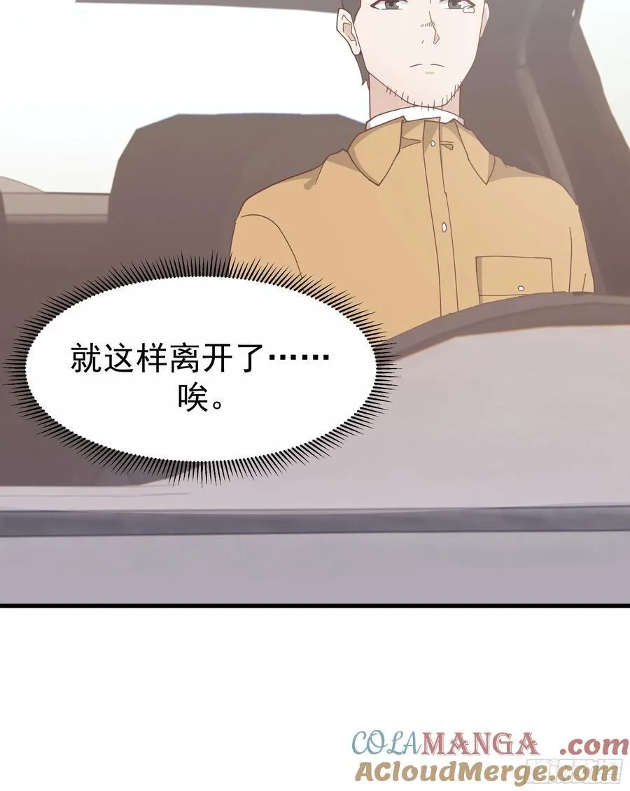 35岁男人的悲哀45