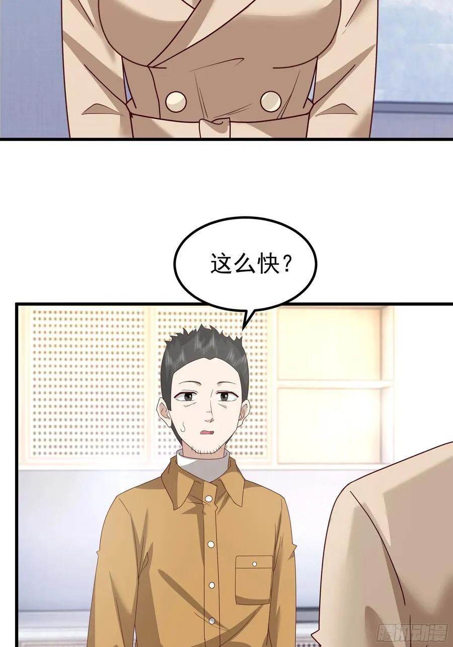陈汉升？谁？41