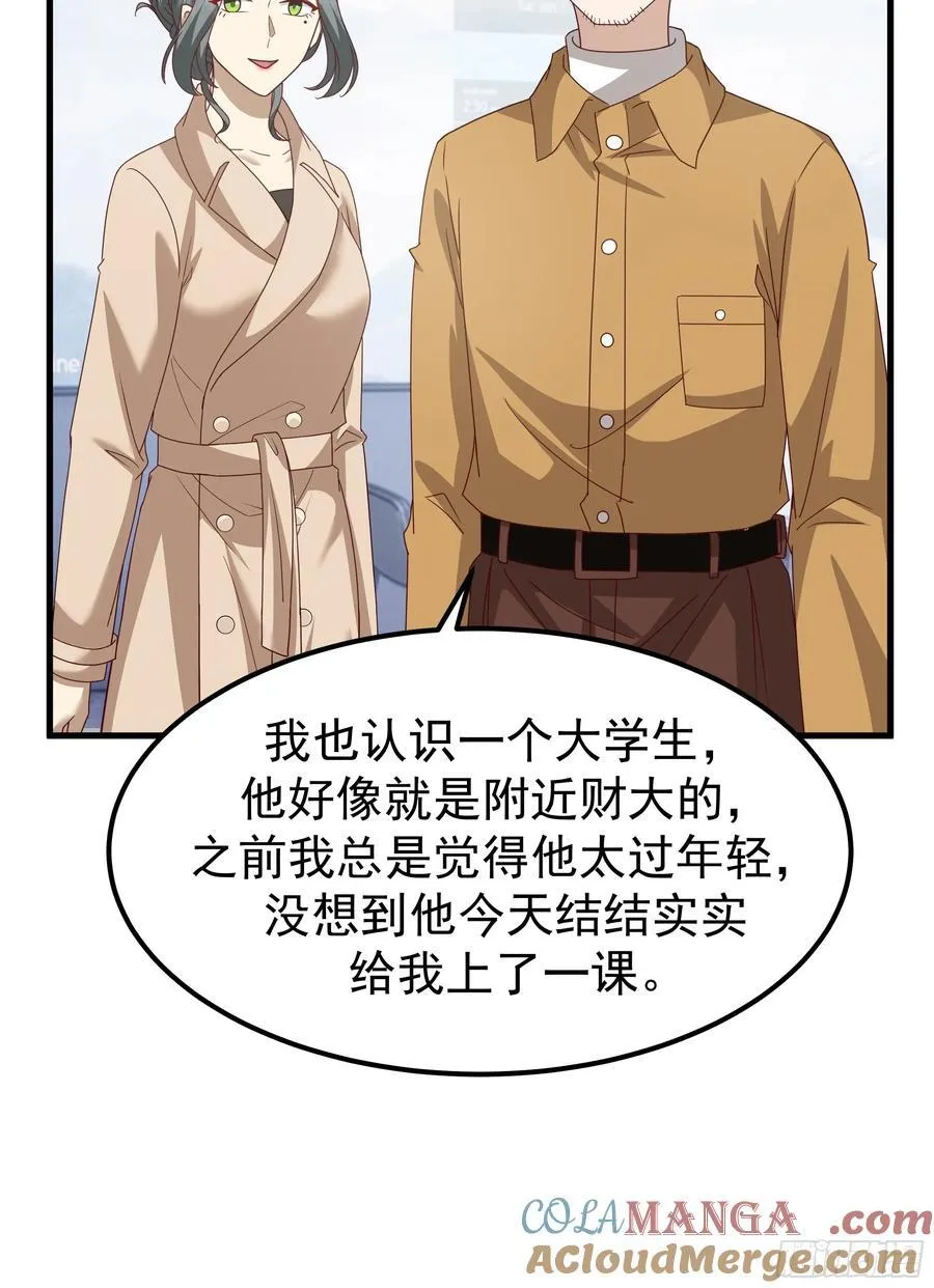 陈汉升？谁？48