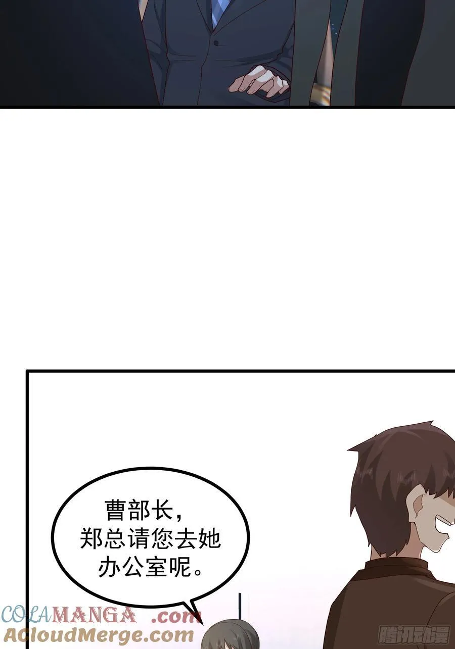 组织选中了你！48