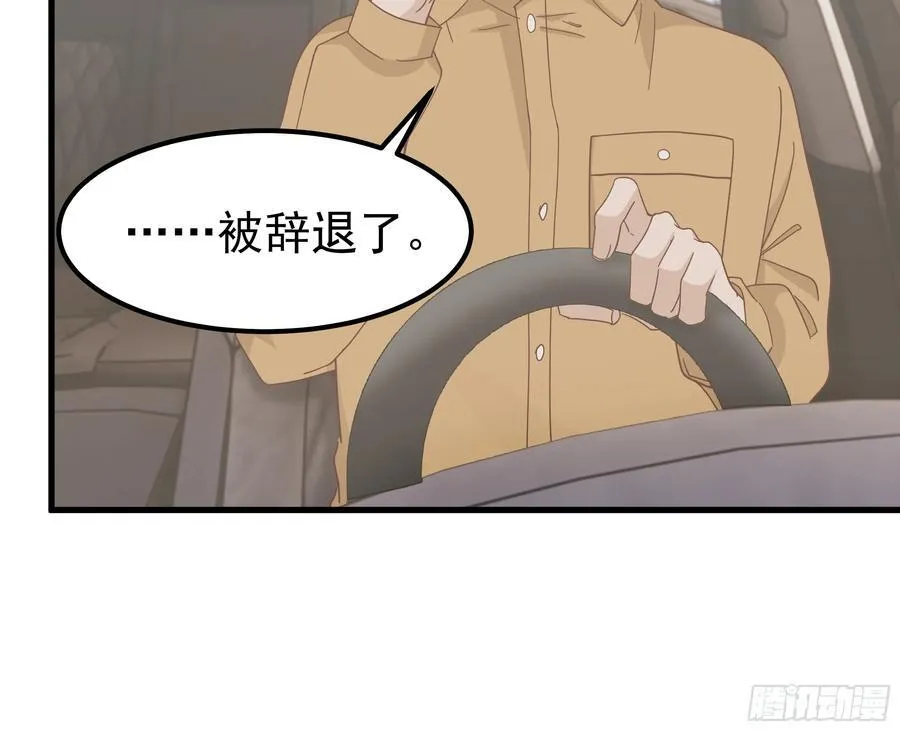 35岁男人的悲哀49