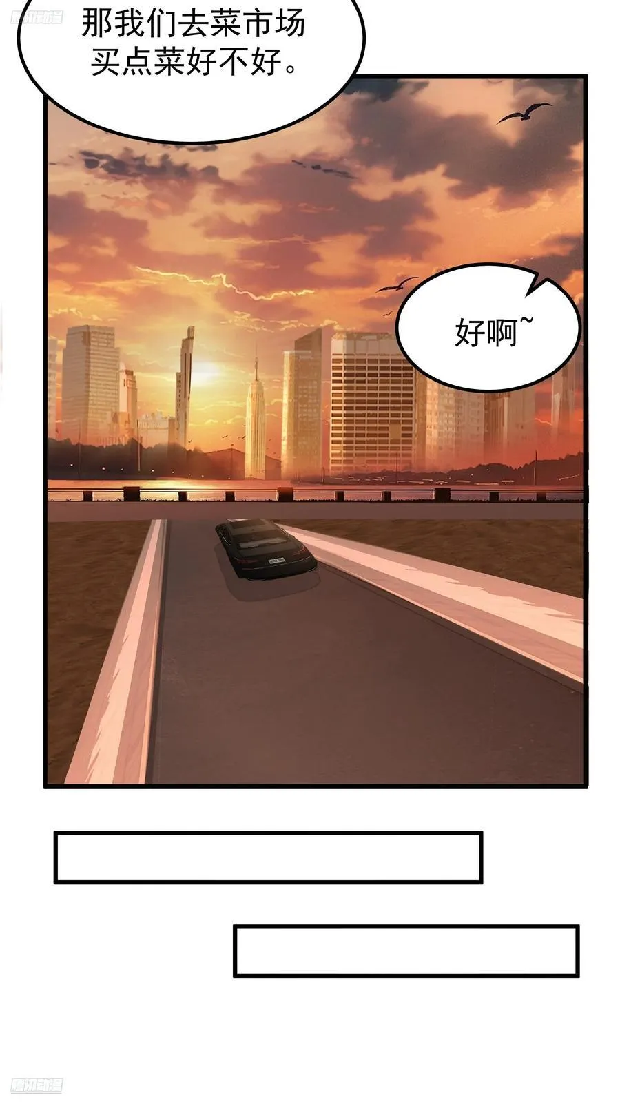 一份工作或许是一段人生10