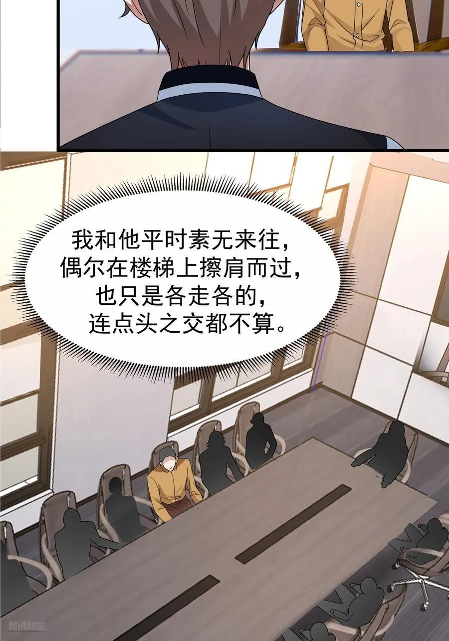 组织选中了你！7