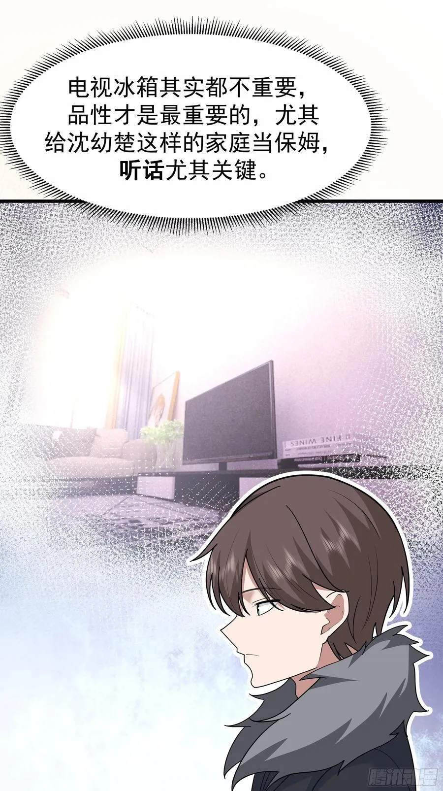 最好之人已在阵中22