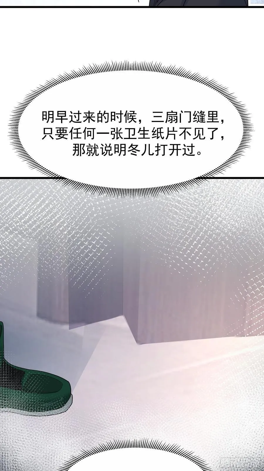 最好之人已在阵中23