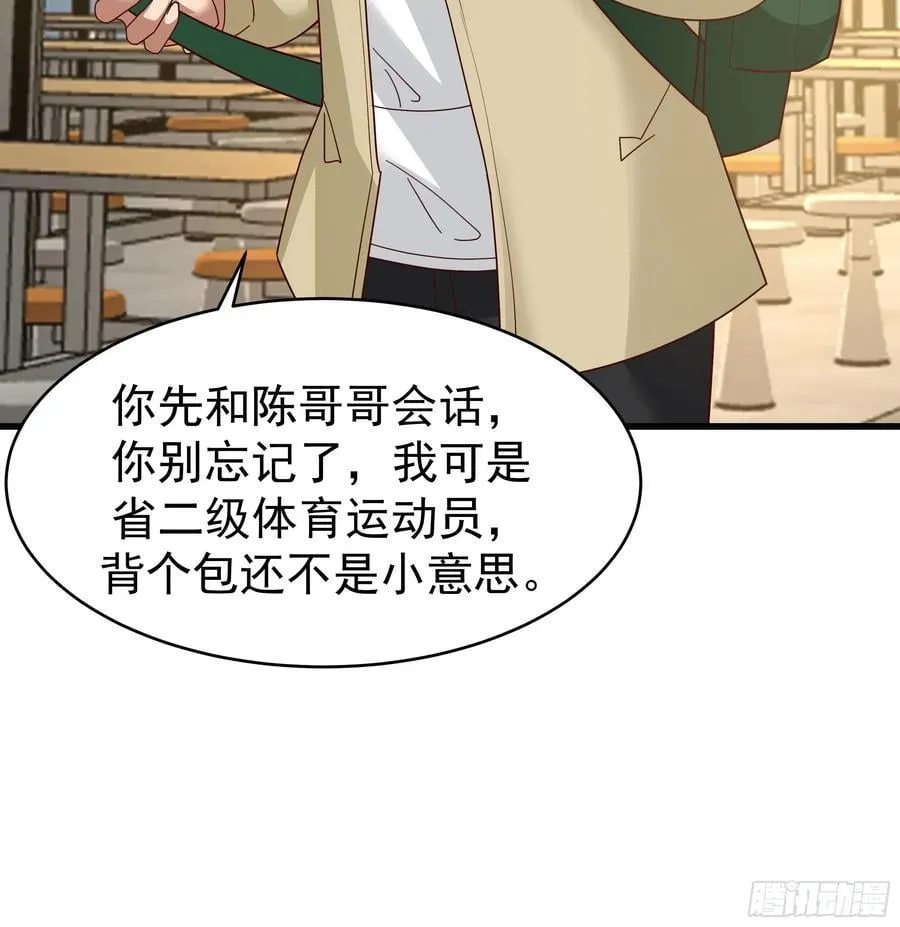 一个谎言要千百个来圆16