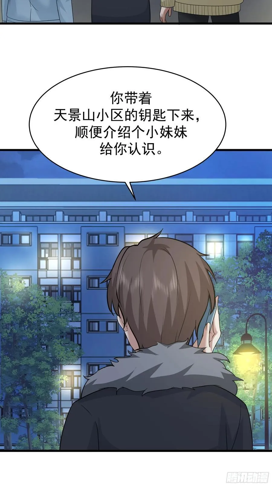 一个谎言要千百个来圆31
