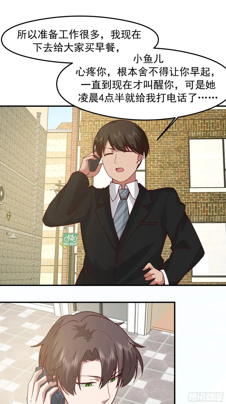我感觉自己配不上她13
