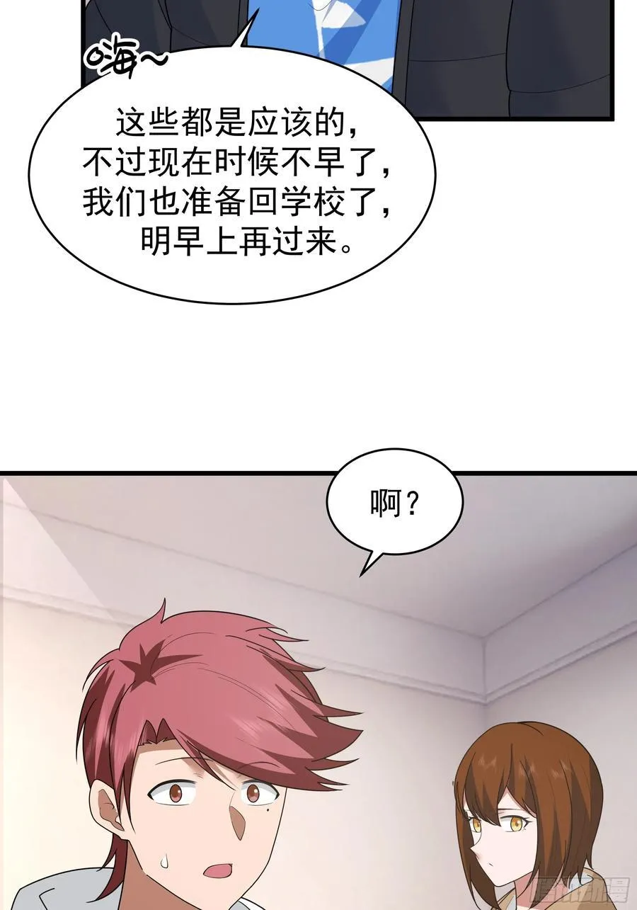最好之人已在阵中13