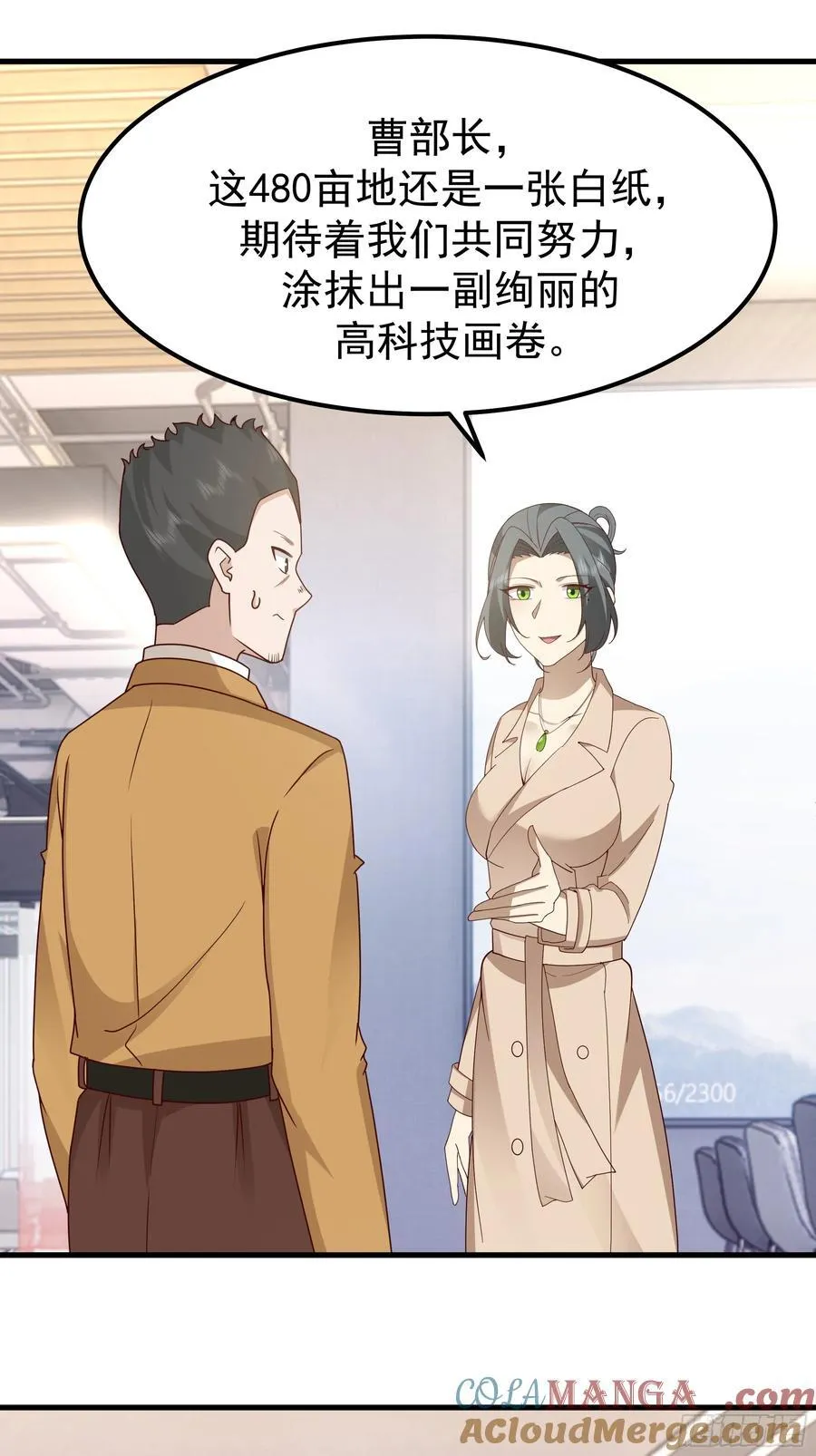 陈汉升？谁？36