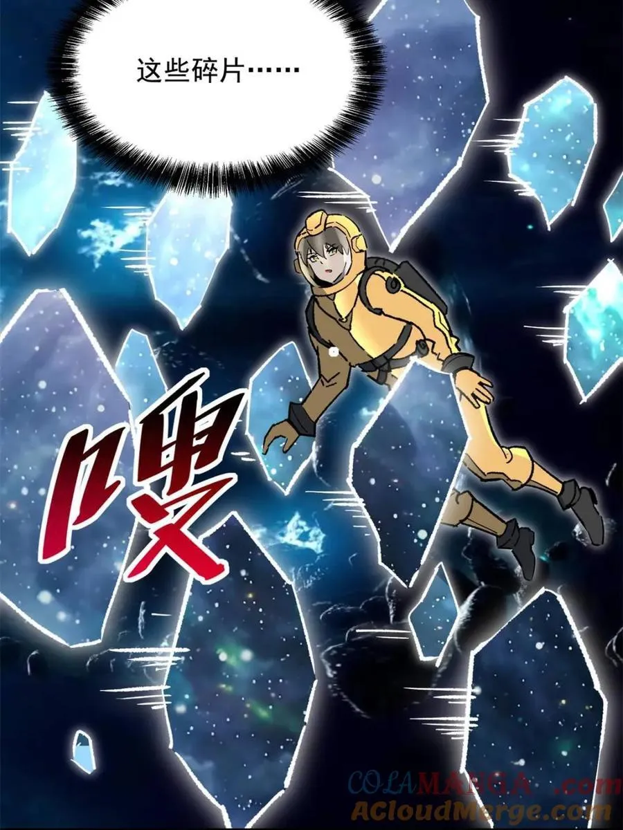 第321话 太古影像39