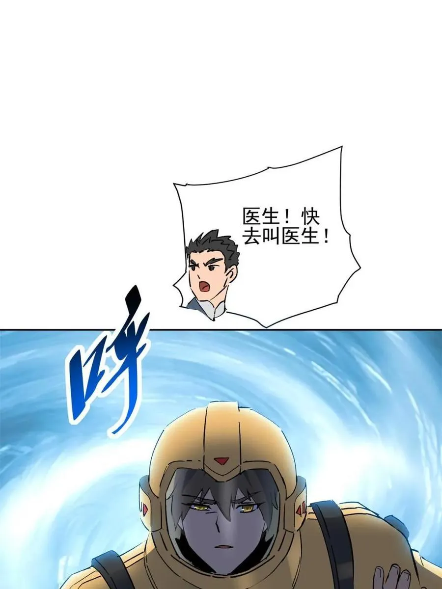 第321话 太古影像58