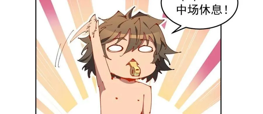 第320话 番外篇 一起去海边吧！11