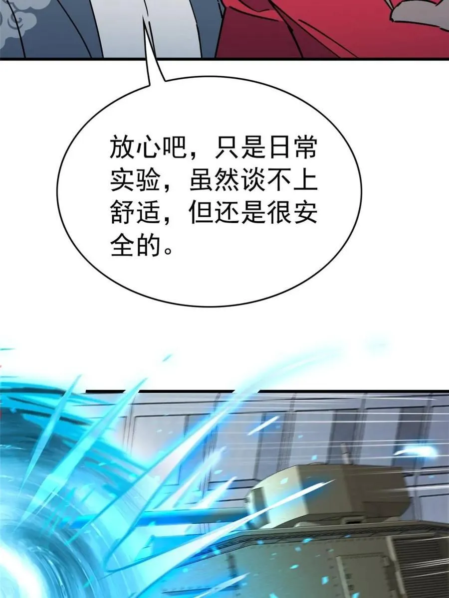 第319话 项目10944