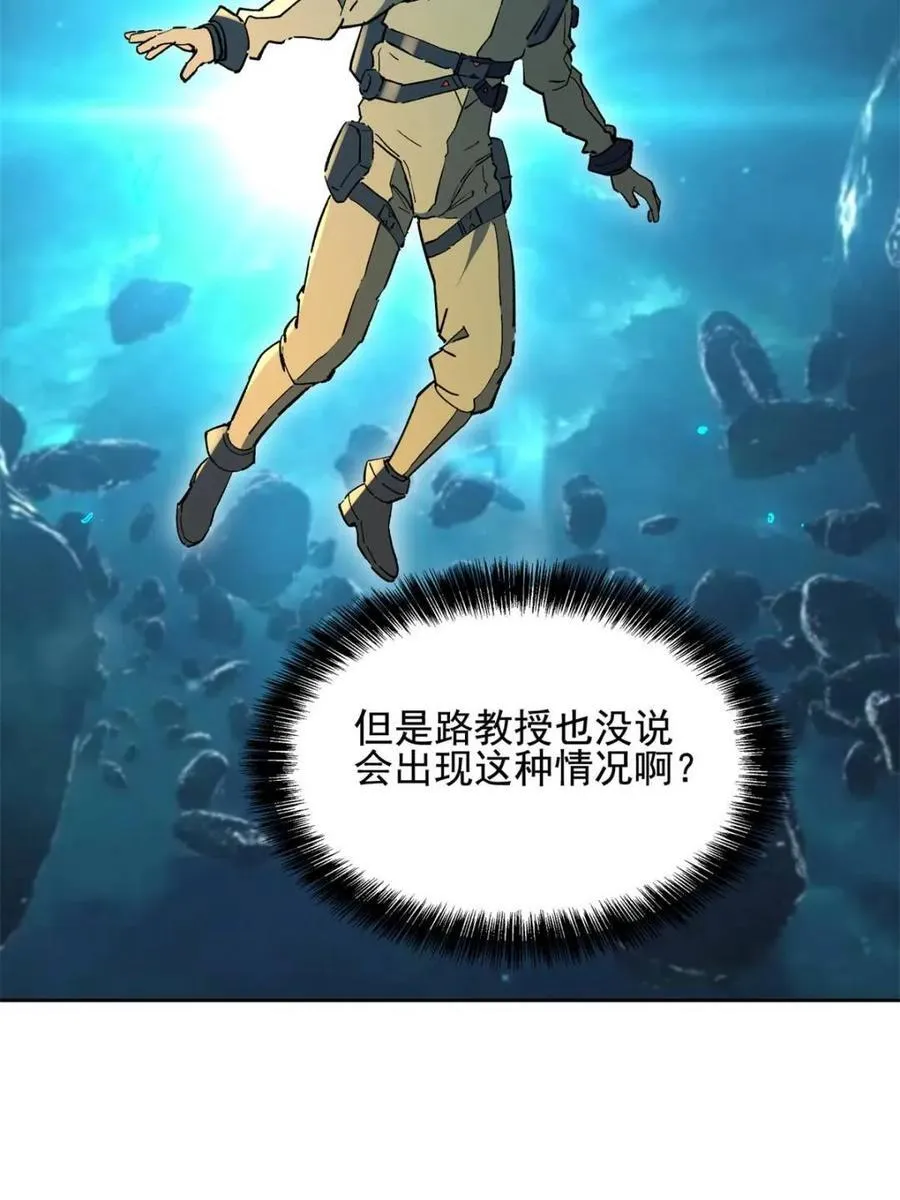 第321话 太古影像7