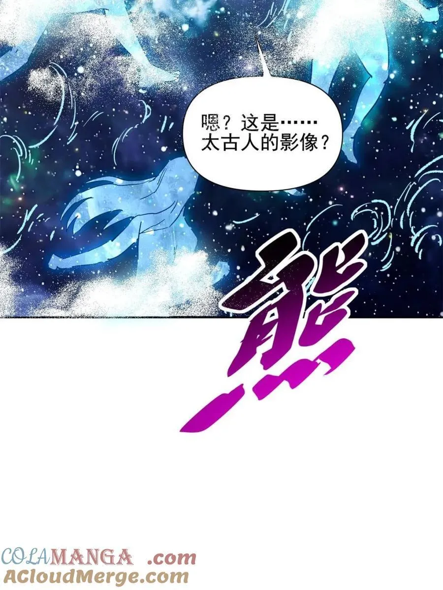 第321话 太古影像15