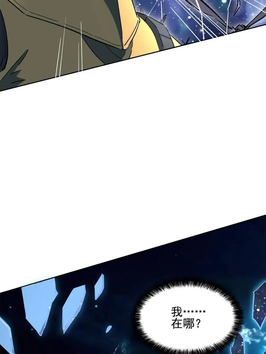 第321话 太古影像34