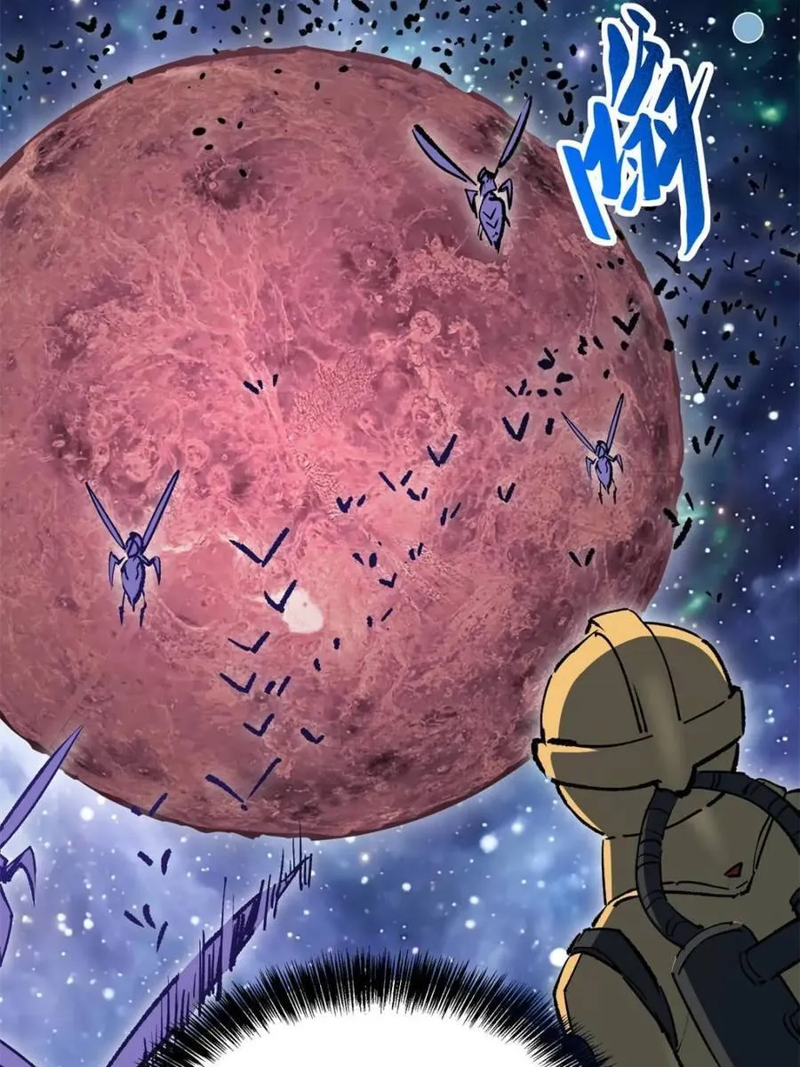 第321话 太古影像29