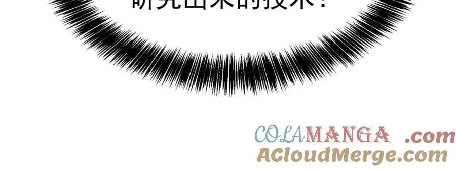第319话 项目10951