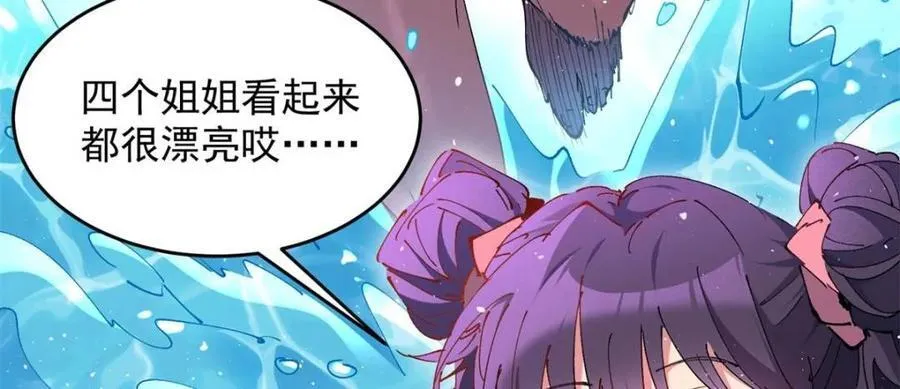 第320话 番外篇 一起去海边吧！5