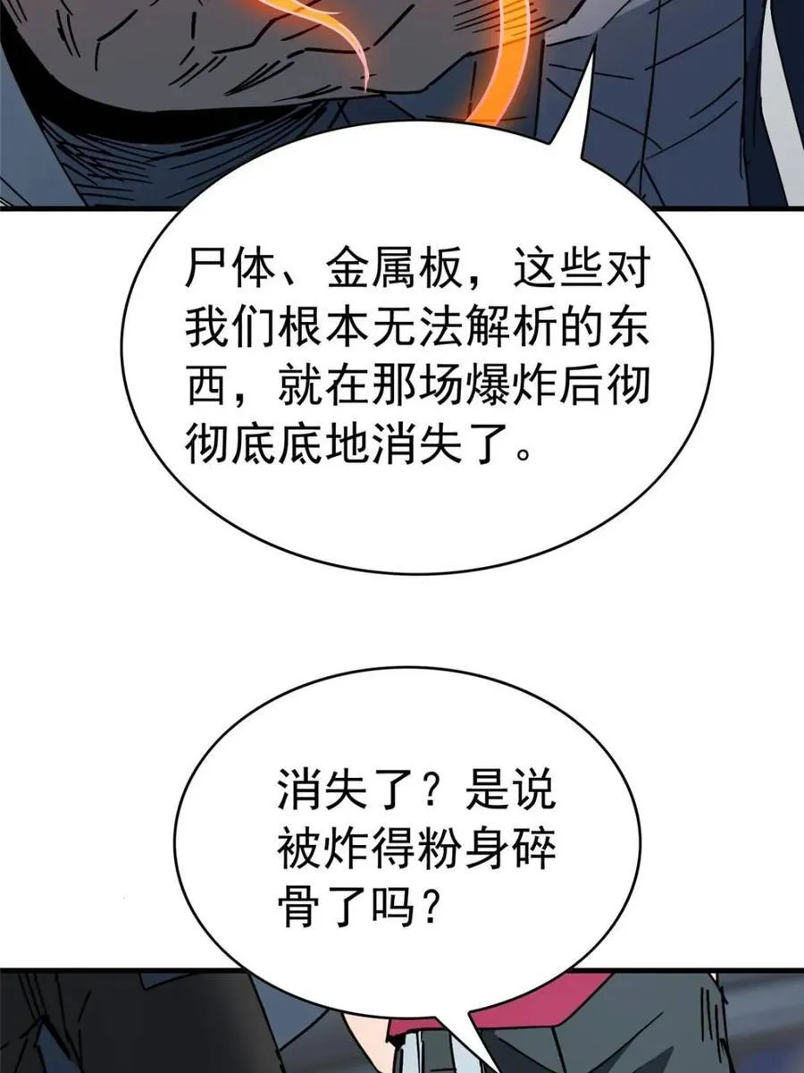 第319话 项目10928
