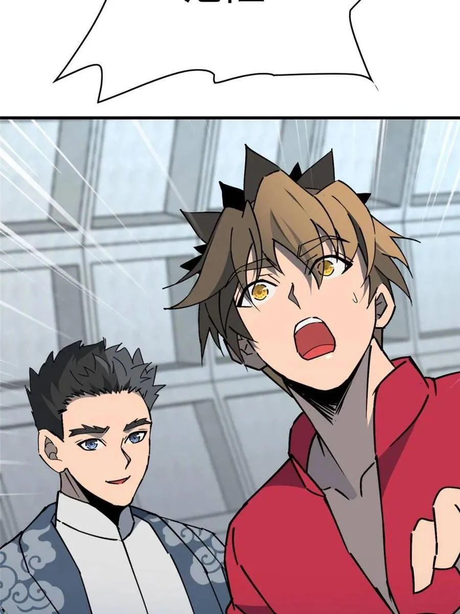 第319话43