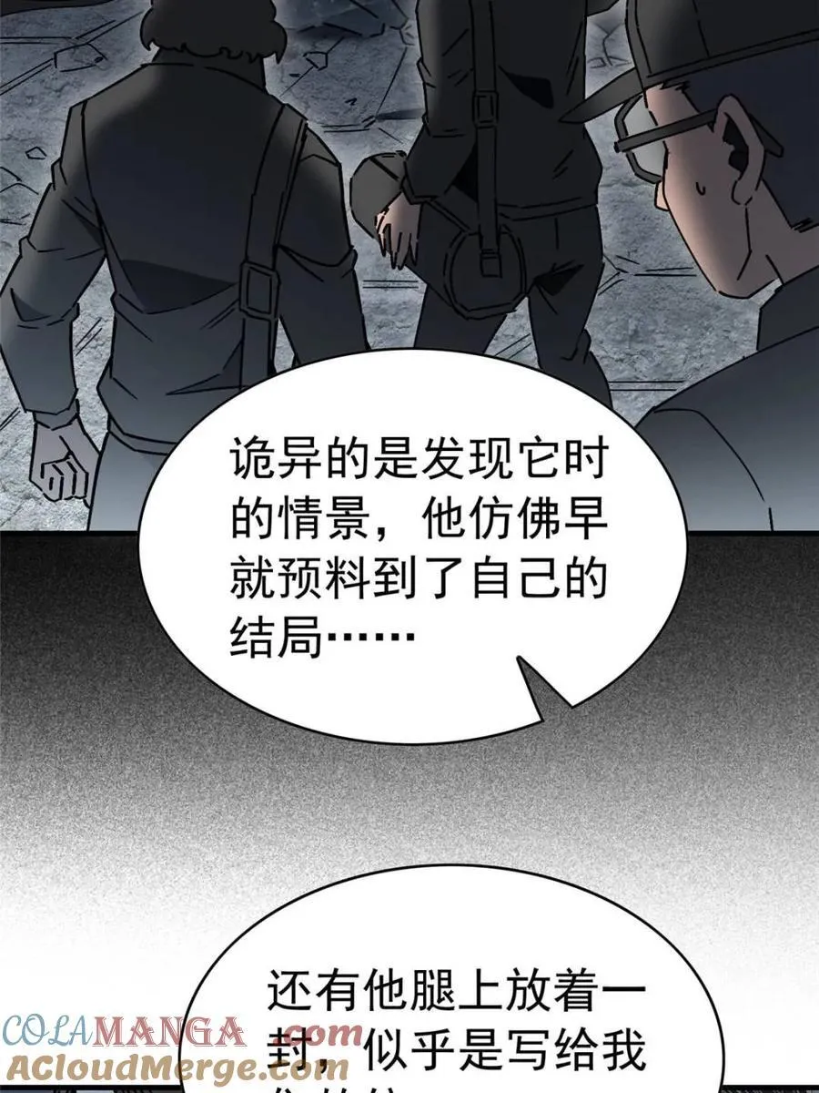 第319话3