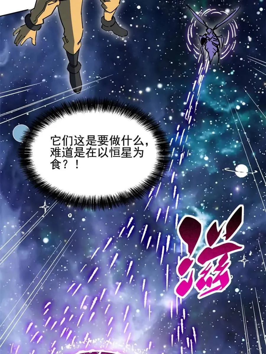 第321话 太古影像31