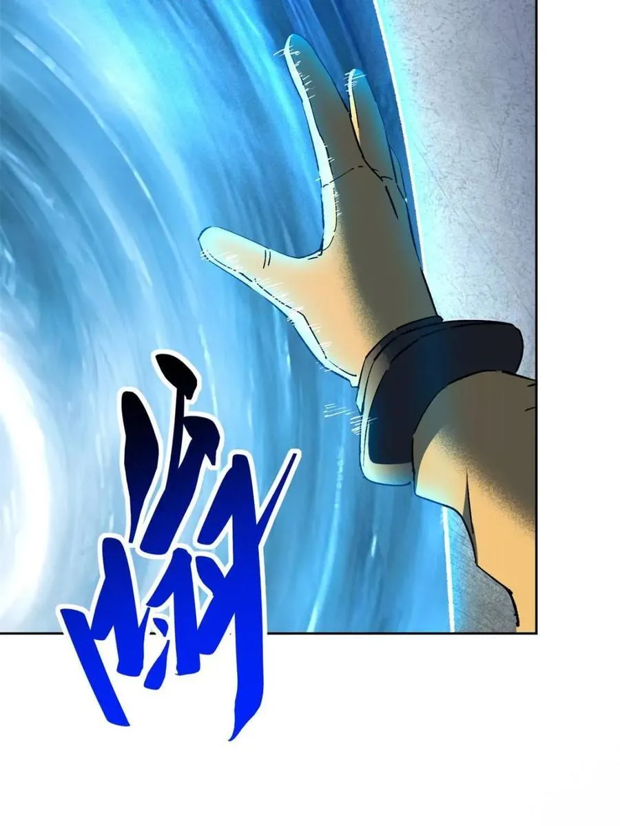 第321话 太古影像4