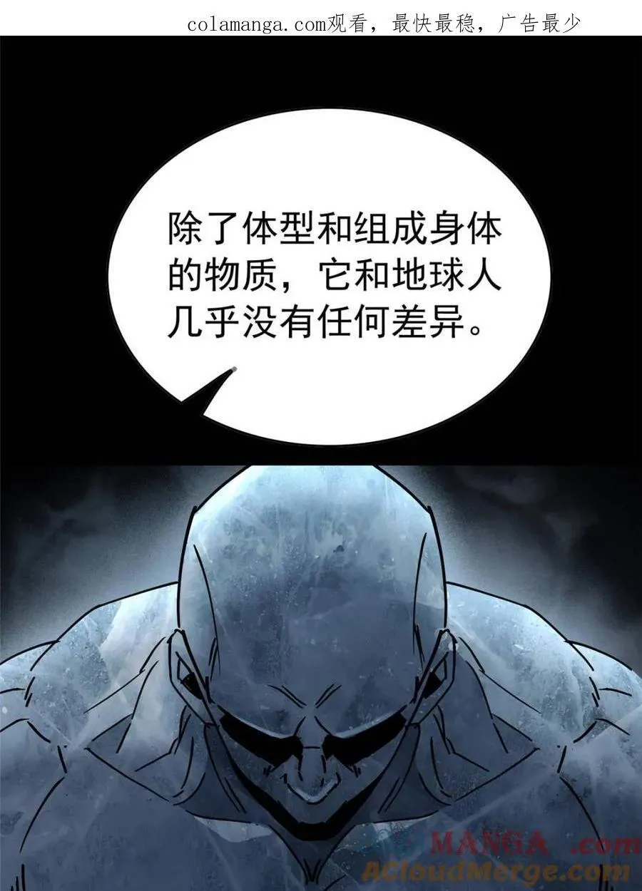 第319话 项目1090