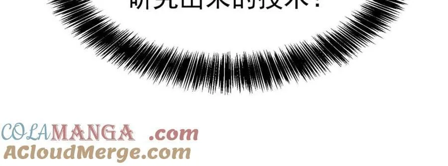 第319话51