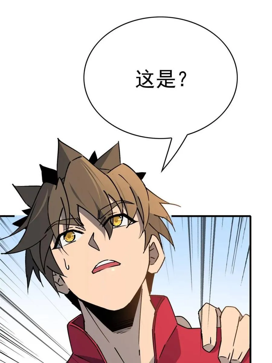 第319话35