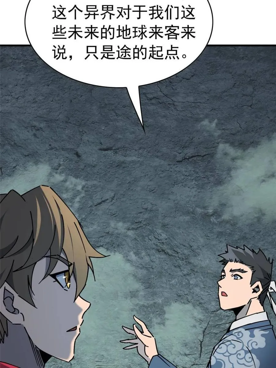 第319话 项目1095