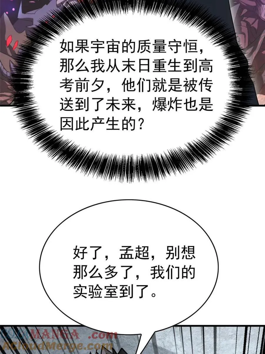 第319话 项目10933