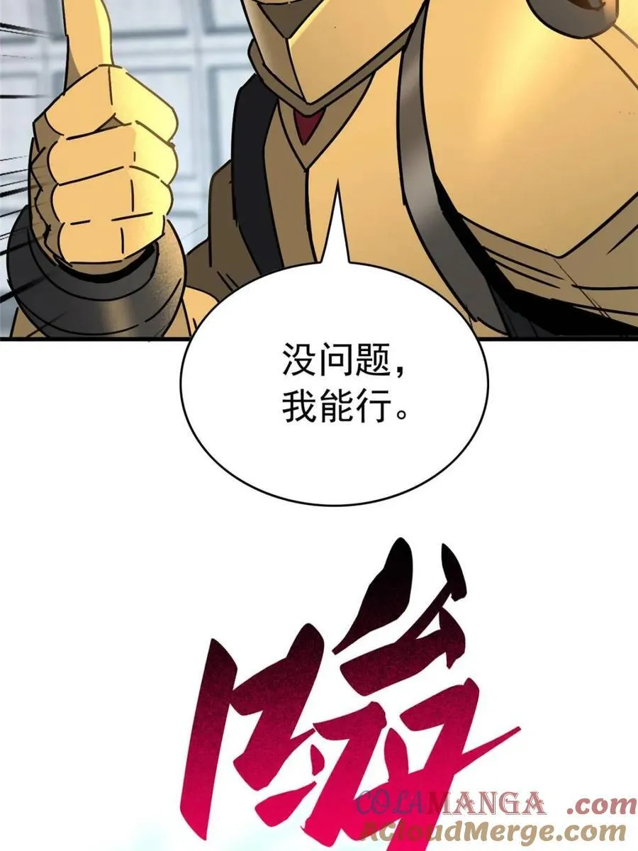 第319话57