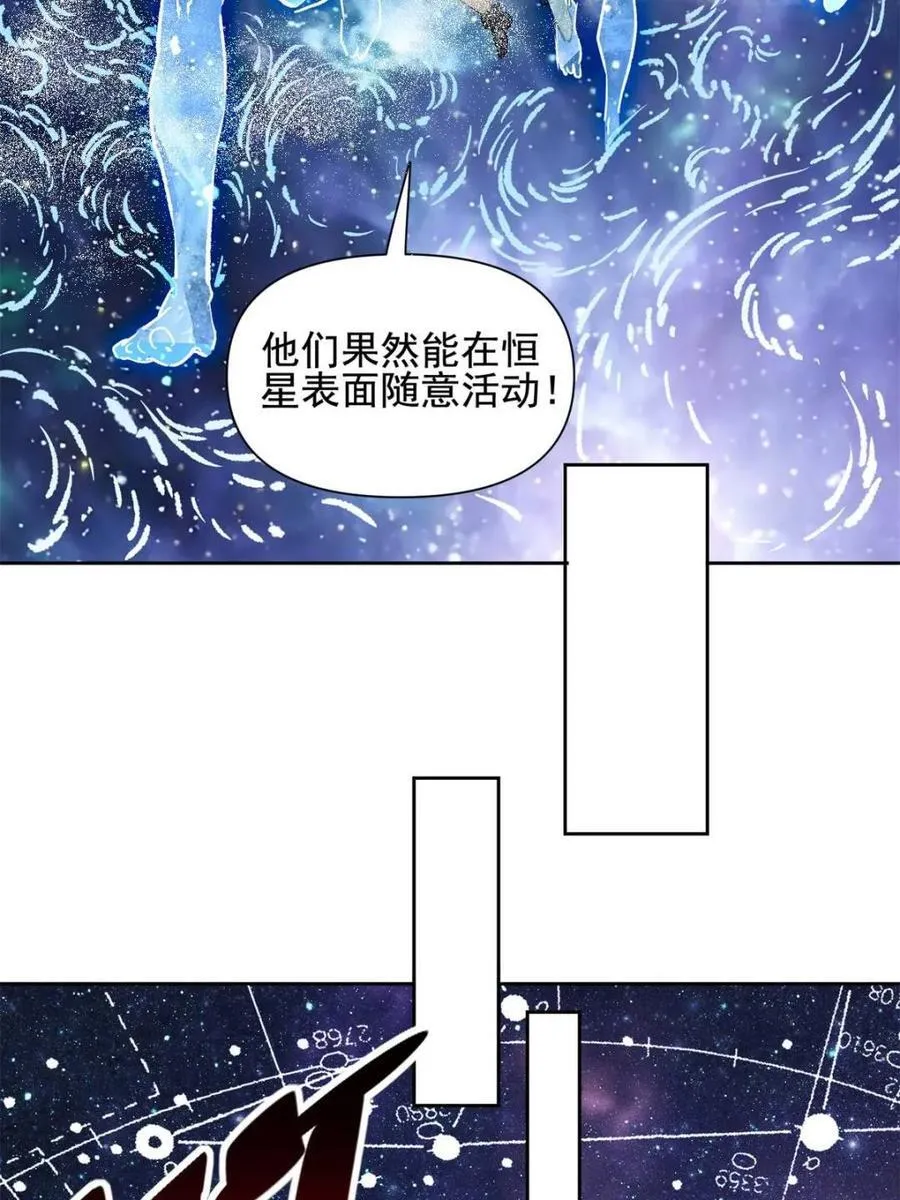第321话 太古影像17