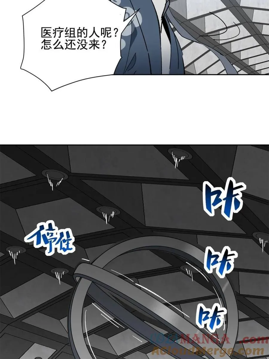 第321话 太古影像66
