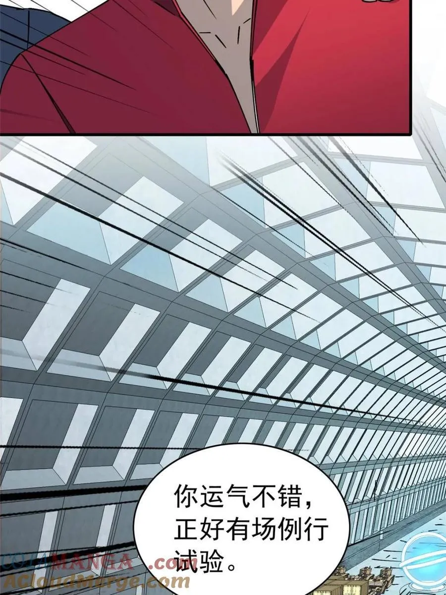 第319话36