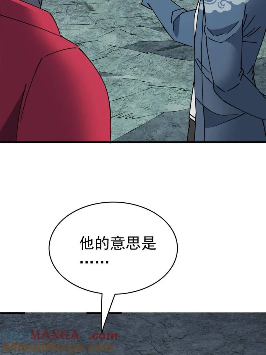 第319话6