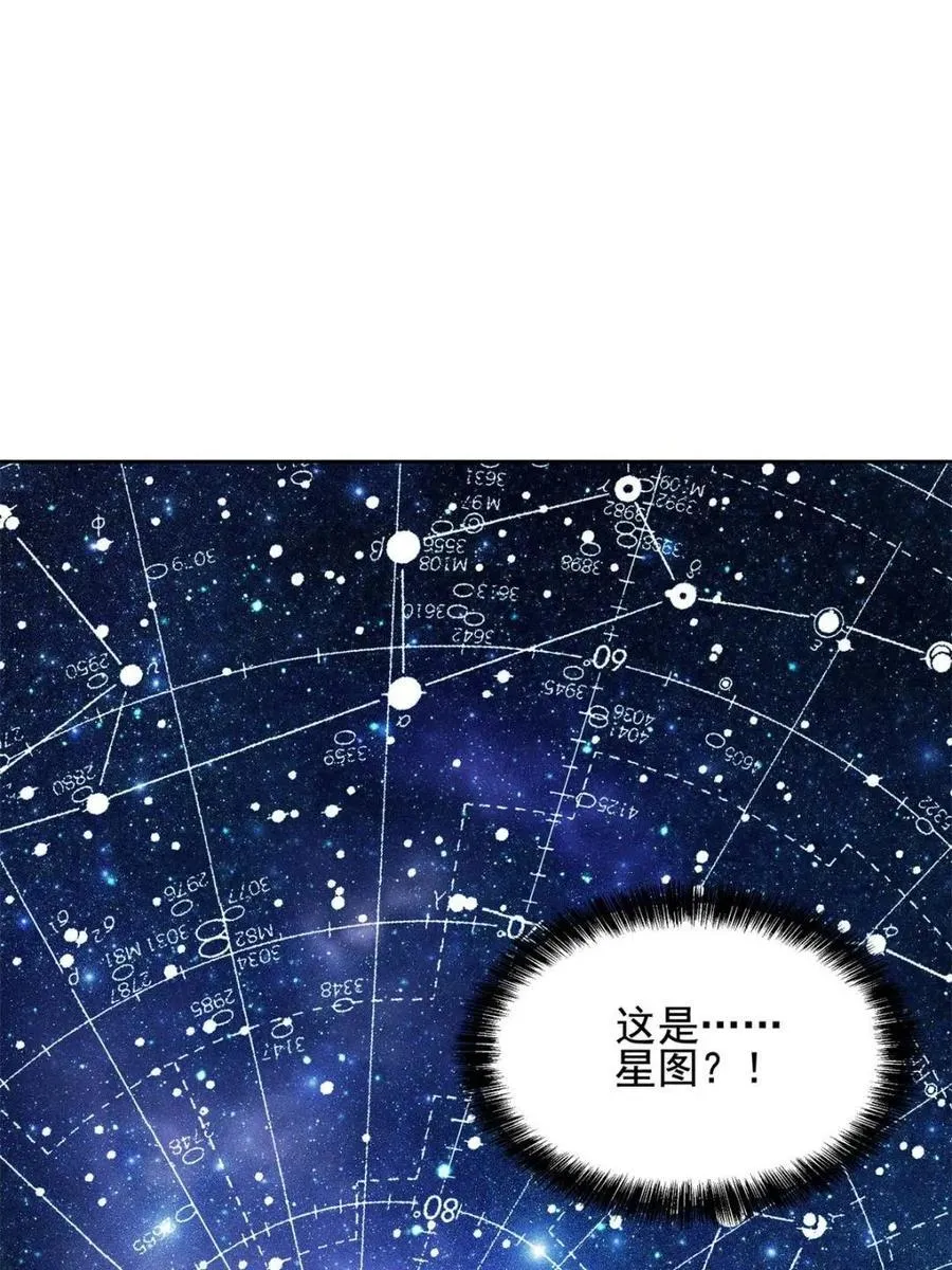第321话 太古影像10