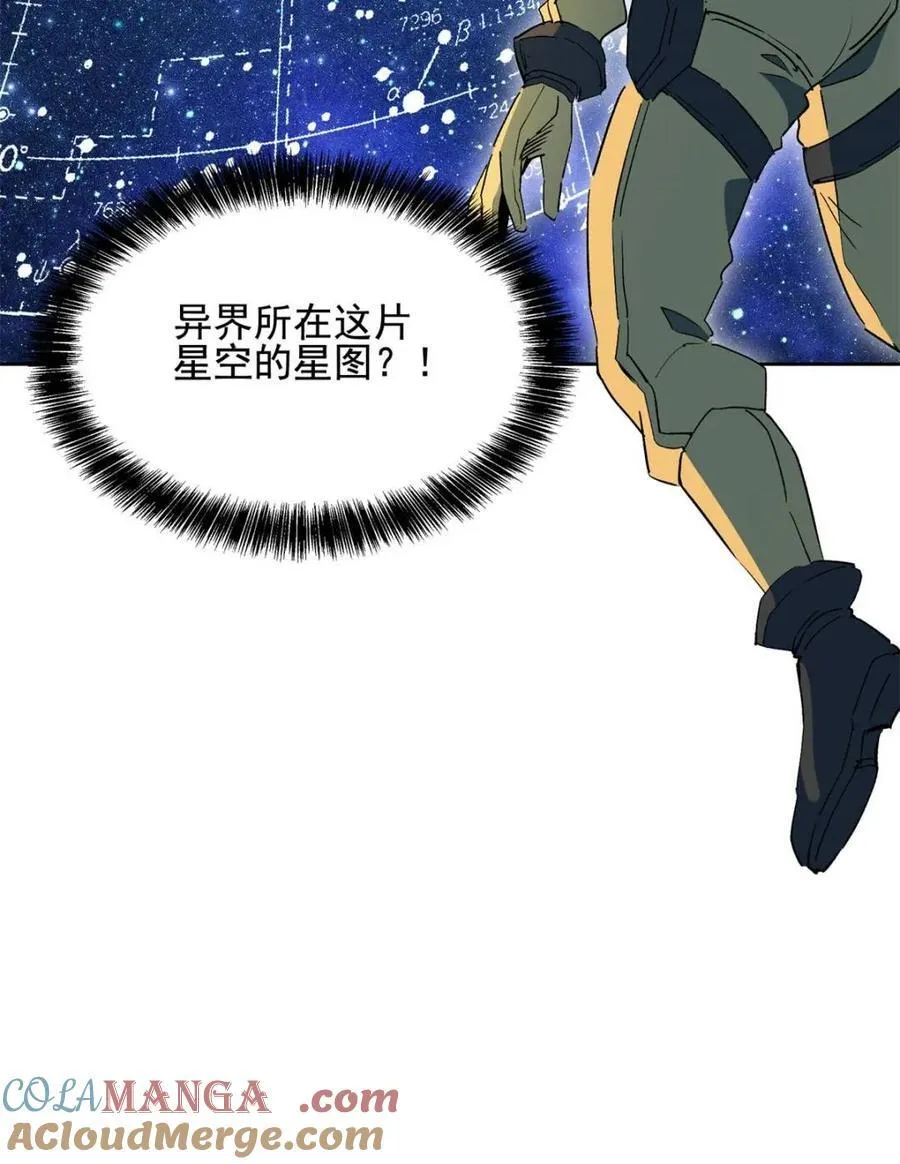第321话 太古影像12